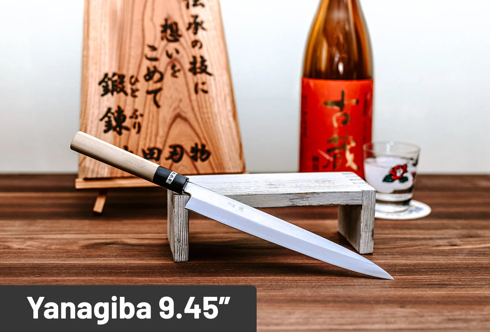 Ueda Yanagiba (8.3